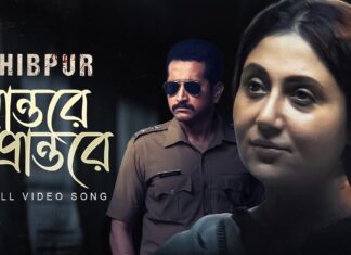Prantore Prantore Lyrics (প্রান্তরে প্রান্তরে) | Shibpur | Kinjal | Supreet