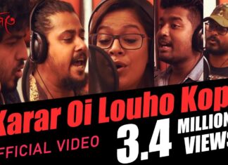 Karar Oi Louho Kopat Lyrics (কারার ঐ লৌহকপাট) Nazrul Geeti