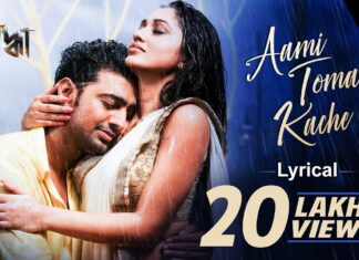 Aami Tomar Kache Lyrics (আমি তোমার কাছে) Arijit Singh | Yoddha Song