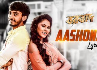 Aashona Keno Basho Na Lyrics (আসোনা) Borbaad | Arijit Siingh
