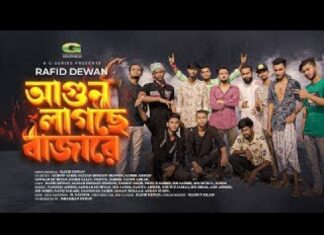 Agun Lagche Bazare Lyrics (আগুন লাগছে বাজারে) | Rafid Dewan