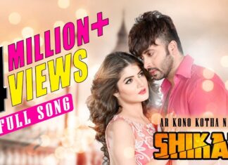 Ar Kono Kotha Na Bole Lyrics – Shikari – Arijit Singh & Madhubanti