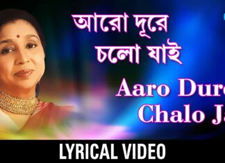 Aro Dure Cholo Jai Song Lyrics (আরও দূরে চলো যাই)