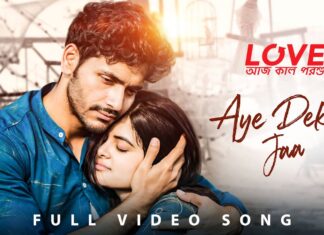 Aye Dekhe Jaa Lyrics (আয় দেখে যা) Arijit Singh | Love Aaj Kal Porshu