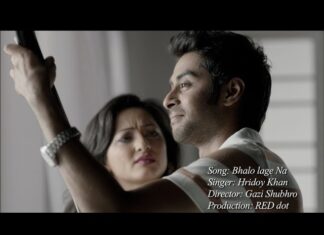 BHALO LAGE NA LYRICS (ভালো লাগে না) – Hridoy Khan