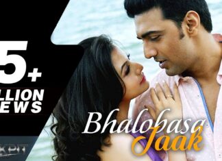 BHALOBASA JAAK LYRICS – Cockpit – Arijit Singh, Dev, Koel