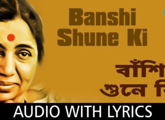 Banshi Shune Ki Lyrics – Asha Bhosle