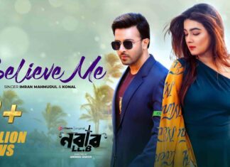 Believe Me Lyrics (বিলিভ মি) Nabab LLB | Shakib Khan | Mahiya Mahi