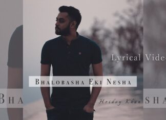 Bhalobasha Eki Nesha Lyrics (ভালোবাসা একি নেশা) Hridoy Khan