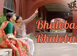 Bhalobashi Bhalobashi Lyrics – Hothat Dekha | Anupam Roy & Subhamita