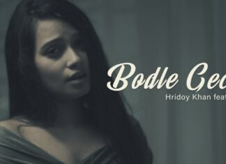 Bodle Gechi Lyrics (বদলে গেছি) Hridoy Khan | Ayshe