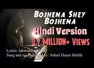 Bojhena Shey Bojhena Hindi Song Lyrics – Sohail Mallik