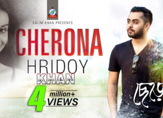 CHERO NA LYRICS – Hridoy Khan Bangla Song