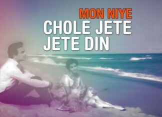Chole Jete Jete Din Bole Jay Lyrics (চলে যেতে যেতে) Lata Mangeshkar