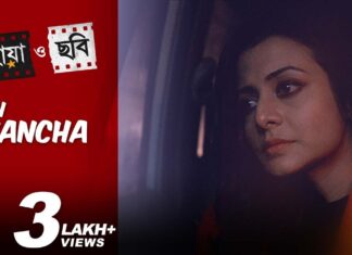 EH KANCHA Lyrics – Chhaya O Chhobi – Arijit Singh