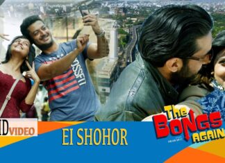 EY SHOHOR LYRICS – The Bongs Again | Neel Dutt