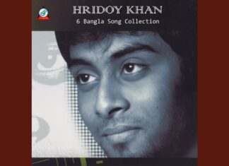 Ei Nishi Lyrics (এই নিশী) Hridoy Khan And Nirjhor | Hridoy Mix 2