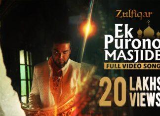 Ek Purono Masjide Lyrics (এক পুরনো মসজিদে) – Zulfiqar – Nachiketa Chakraborty