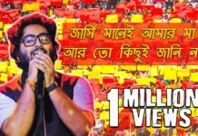 Eksho Bochor Dhore Lyrics (একশো বছর ধরে) | East Bengal Theme Song