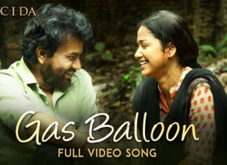 Gas Balloon Lyrics (গ্যাস বেলুন) Anupam Roy | Vinci Da