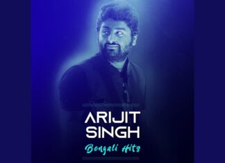 Ghum Paranir Gaan Lyrics (ঘুম পাড়ানির গান) Arijit Singh | Proloy