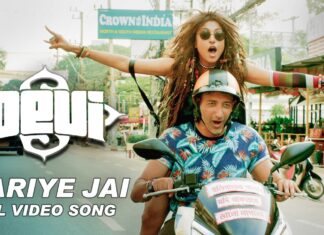 HARIYE JAI LYRICS – Devi – Arijit Singh, Paoli Dam