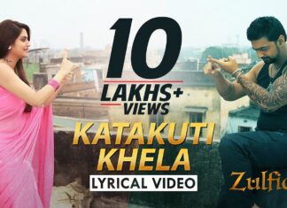 KATAKUTI KHELA LYRICS (কাটাকুটি খেলা) – Zulfiqar | Shaan, Shreya Ghoshal