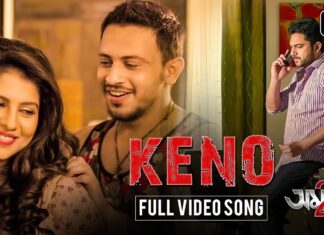 KENO Lyrics – Amanush 2 Arijit Singh