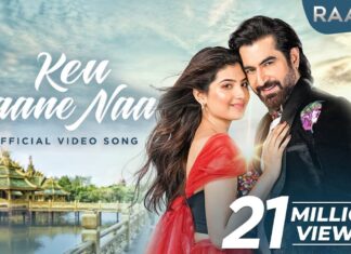 Keu Jaane Naa Lyrics (কেউ জানে না) Arijit Singh | Raavan