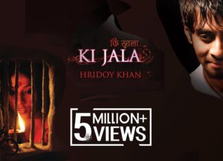 Ki Jala Diya Gela More Lyrics (কি জালা দিয়ে গেলা মোরে) Hridoy Khan