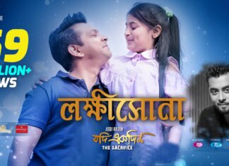 Lokkhishona Lyrics (লক্ষীসোনা) Hridoy Khan – Jodi Ekdin