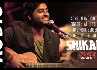 Mamo Chitte Niti Nritye Lyrics (মম চিত্তে নিতি নৃত্যে) – Arijit Singh Rabindra Sangeet