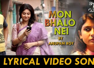 Mon Bhalo Nei Lyrics (মন ভালো নেই) – Anupam Roy – Shaheb Bibi Golaam