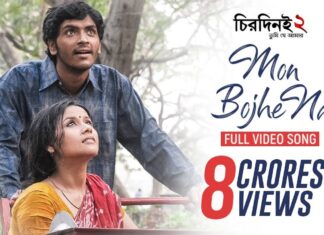 Mon Bojhe Naa Lyrics (মন বোঝে না) – Chirodini Tumi Je Amar 2