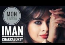 Mon Kharaper Akash Lyrics – Iman Chakraborty Song 2017