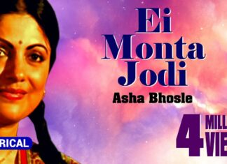 Mon Ta Jodi Na Thakto Amar Lyrics (মনটা যদি না থাকতো আমার) – Asha Bhosle – Duti Pata