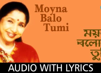 Moyna Bolo Tumi Krishna Radhe Lyrics (ময়না বলো তুমি কৃষ্ণ রাধে) | Asha Bhosle