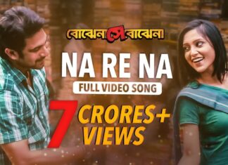 Na Re Na Ar To Pare Na Lyrics (না রে না) Bojhena Shey Bojhena | Arijit Singh