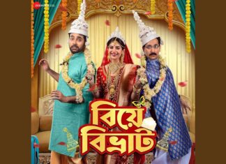 Nei Khoti Nei Lyrics (নেই ক্ষতি নেই) Arijit Singh | Snigdhajit Bhowmik