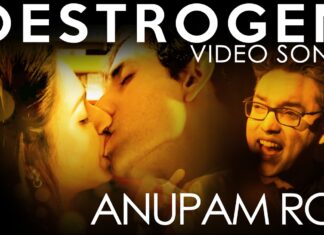 OESTROGEN LYRICS (ইস্ট্রোজেন) Anupam Roy | Ebar Morle Gachh Hawbo