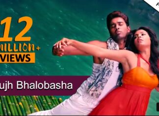 Obujh Bhalobasha Lyrics (অবুঝ ভালবাসা) Tumi Jodi by Hridoy Khan