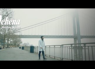 Ochena Lyrics (অচেনা) Hridoy Khan Song | Trapped