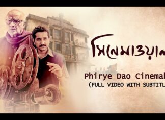 Phiriye Dao Cinemahall Lyrics – Arijit Singh – Cinemawala