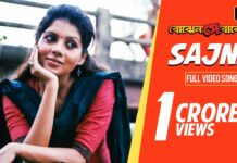 Sajna Lagena Ab Ankhiyan Tore Bin Lyrics (সাজনা লাগেনা) Prashmita Paul | Arijit Singh