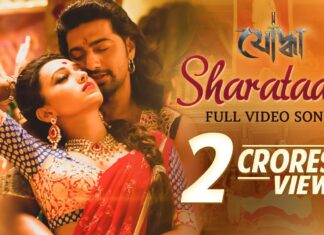 Sharatadin Lyrics (সারাটাদিন) Yoddha | Arijit Singh | Anwesha