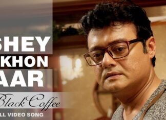 Shey Ekhon Aar Lyrics – Black Coffee – Anupam Roy, Timir Biswas