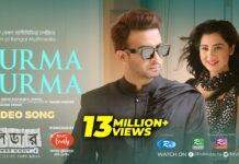 Surma Surma Lyrics (সুরমা সুরমা) Imran Mahmudul | Konal