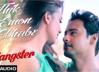 THIK EMON EBHABE Lyrics (ঠিক এমন এভাবে) – Arijit Singh – Gangster – Mimi, Yash Dasgupta