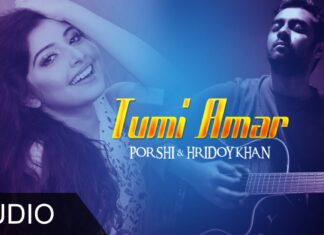 TUMI AMAR Lyrics – Hridoy Khan & Porshi