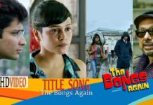 The Bongs Again Lyrics – Neel Adhikari, Anjan Dutt